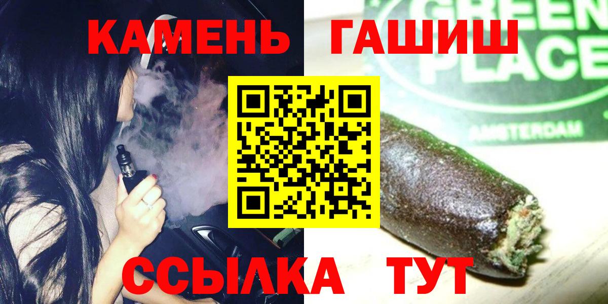 ГАШ VHQ Похвистнево
