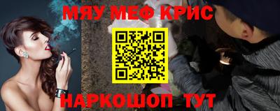 ПСИЛОЦИБИНОВЫЕ ГРИБЫ Ставрополь