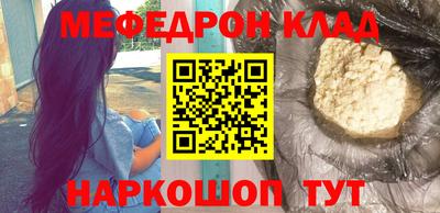 мескалин Среднеуральск
