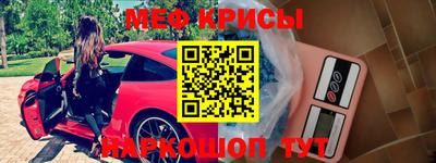 ПСИЛОЦИБИНОВЫЕ ГРИБЫ Ставрополь