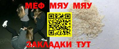 мескалин Среднеуральск