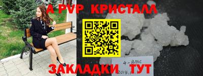 мескалин Среднеуральск
