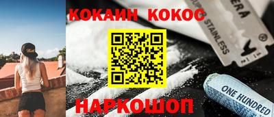 мескалин Среднеуральск