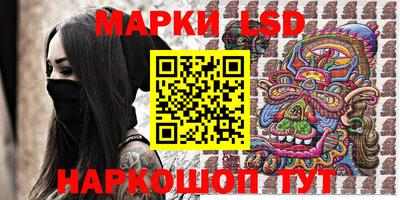 ПСИЛОЦИБИНОВЫЕ ГРИБЫ Ставрополь