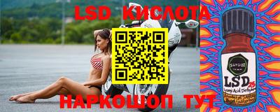 мескалин Среднеуральск