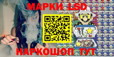 ПСИЛОЦИБИНОВЫЕ ГРИБЫ Ставрополь