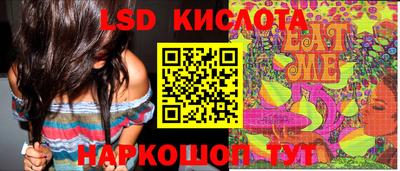 мескалин Среднеуральск