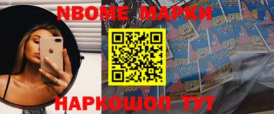 ПСИЛОЦИБИНОВЫЕ ГРИБЫ Ставрополь