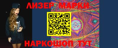 ПСИЛОЦИБИНОВЫЕ ГРИБЫ Ставрополь