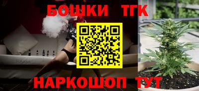 дмт Старая Купавна