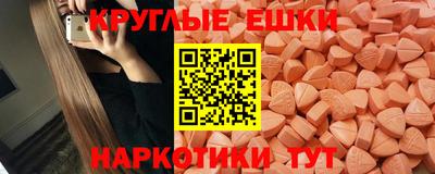 ПСИЛОЦИБИНОВЫЕ ГРИБЫ Ставрополь