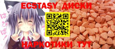 мескалин Среднеуральск