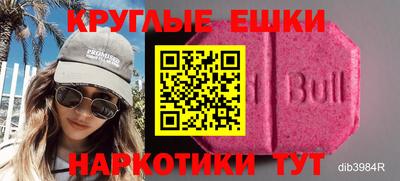 мескалин Среднеуральск