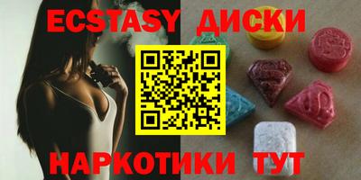 ПСИЛОЦИБИНОВЫЕ ГРИБЫ Ставрополь