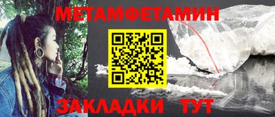 мескалин Среднеуральск