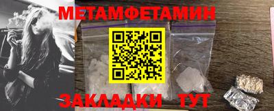 ПСИЛОЦИБИНОВЫЕ ГРИБЫ Ставрополь