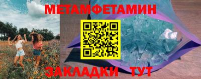дмт Старая Купавна