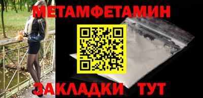 дмт Старая Купавна
