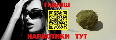 ПСИЛОЦИБИНОВЫЕ ГРИБЫ Ставрополь