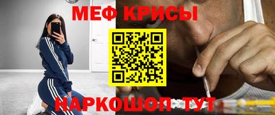 мескалин Среднеуральск