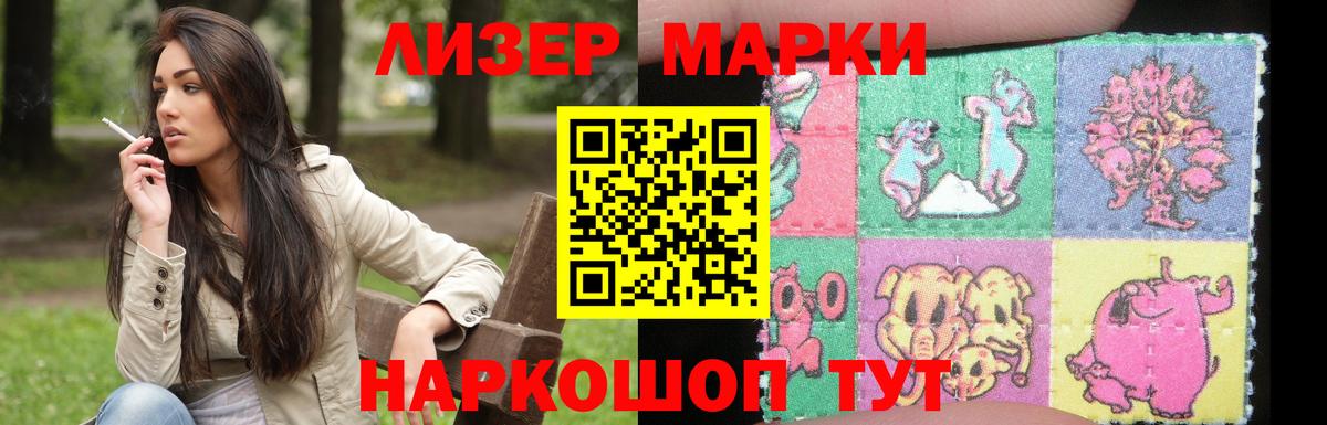 ЛСД экстази кислота  Вход с VPN  Похвистнево 
