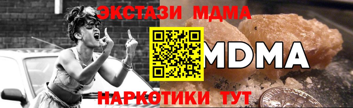МДМА VHQ Похвистнево