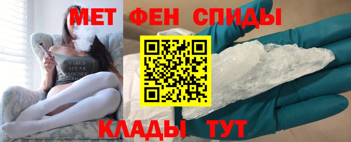 Похвистнево  Метамфетамин винт  Вход с VPN  Метамфетамин винт 