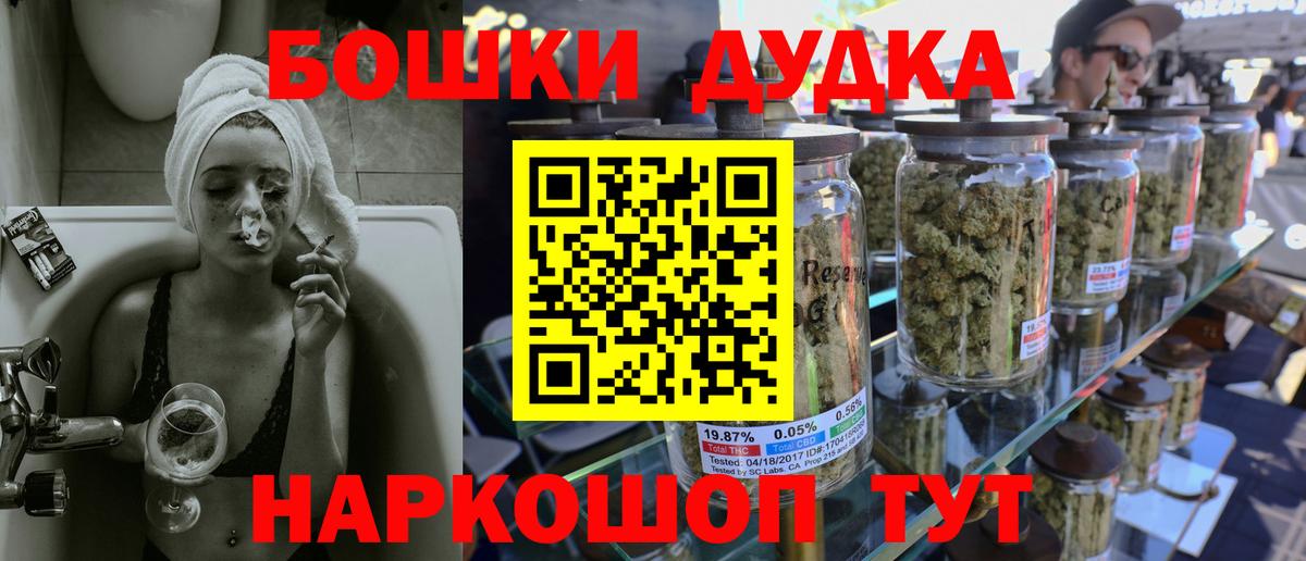 МАРИХУАНА тримм Похвистнево